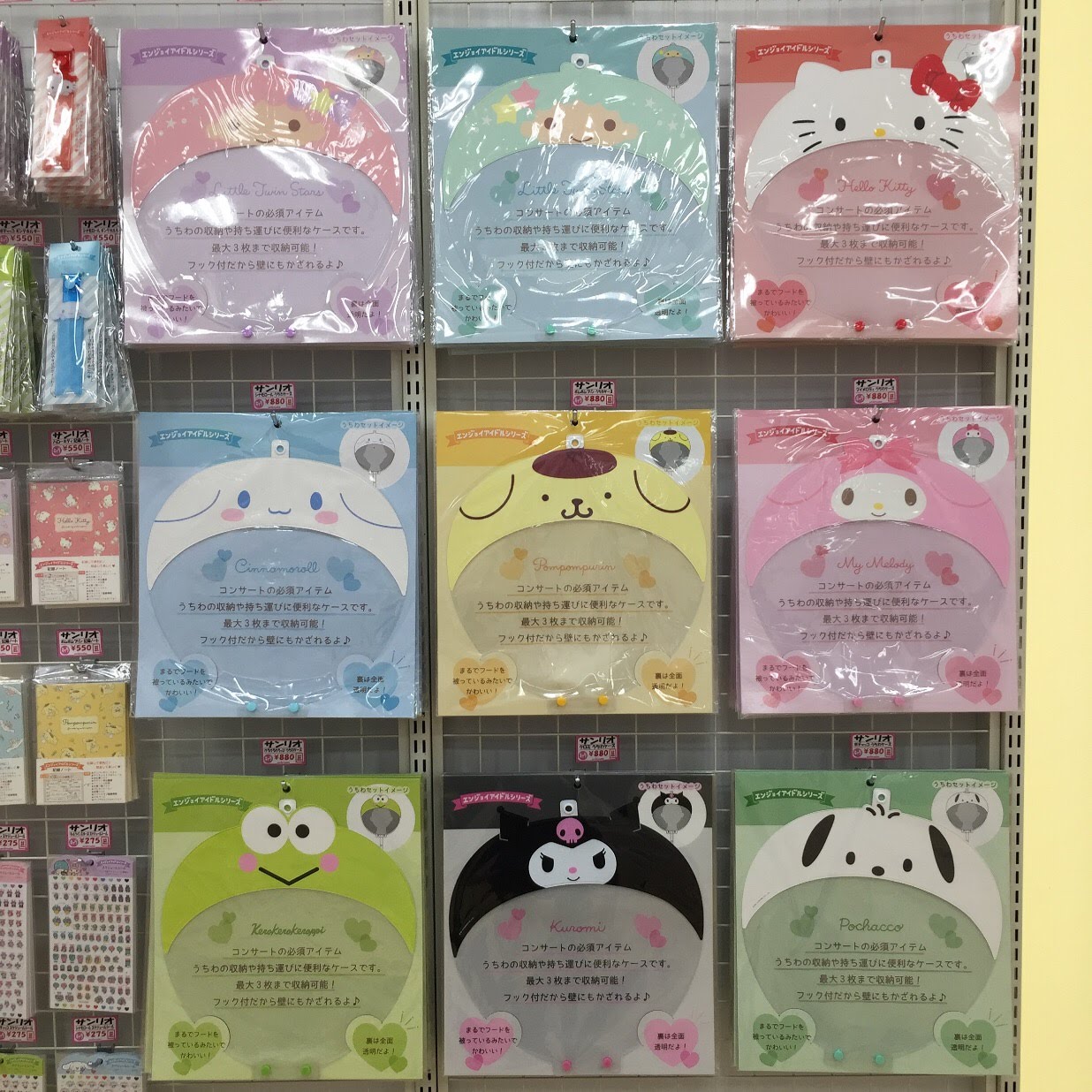 Twitter এ アニメイト渋谷 コーナー情報 うちわケースや銀テープホルダー 缶バッジ アクリルキーホルダーをカバーしてくれるアイテムなどなど 推し事に役立つかわいいグッズが登場 ほかにも多数アイテムを展開中シブよ 皆様のご来店お待ちしております