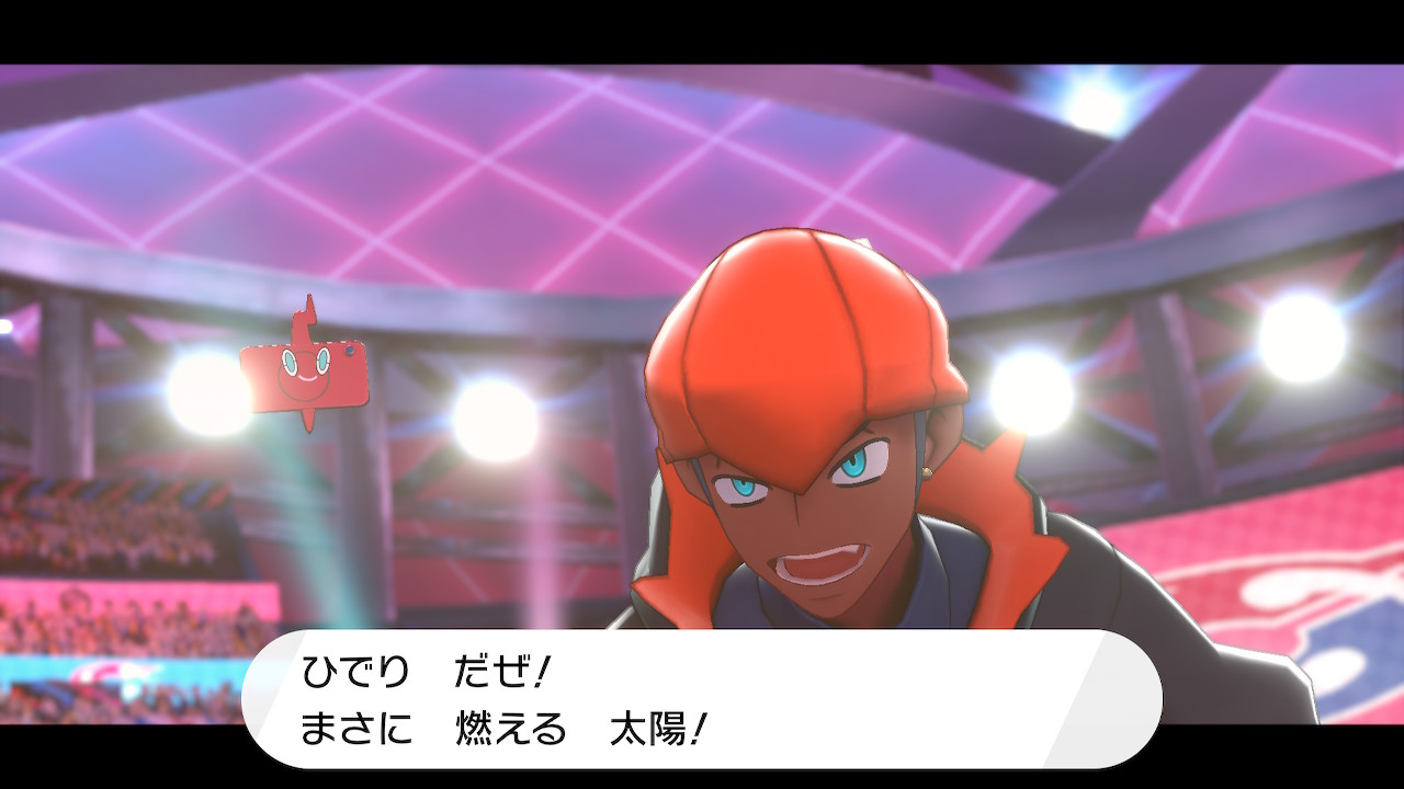 キバナさんトーナメント戦セリフまとめ 天候変化差分 5種類 あり Twitter