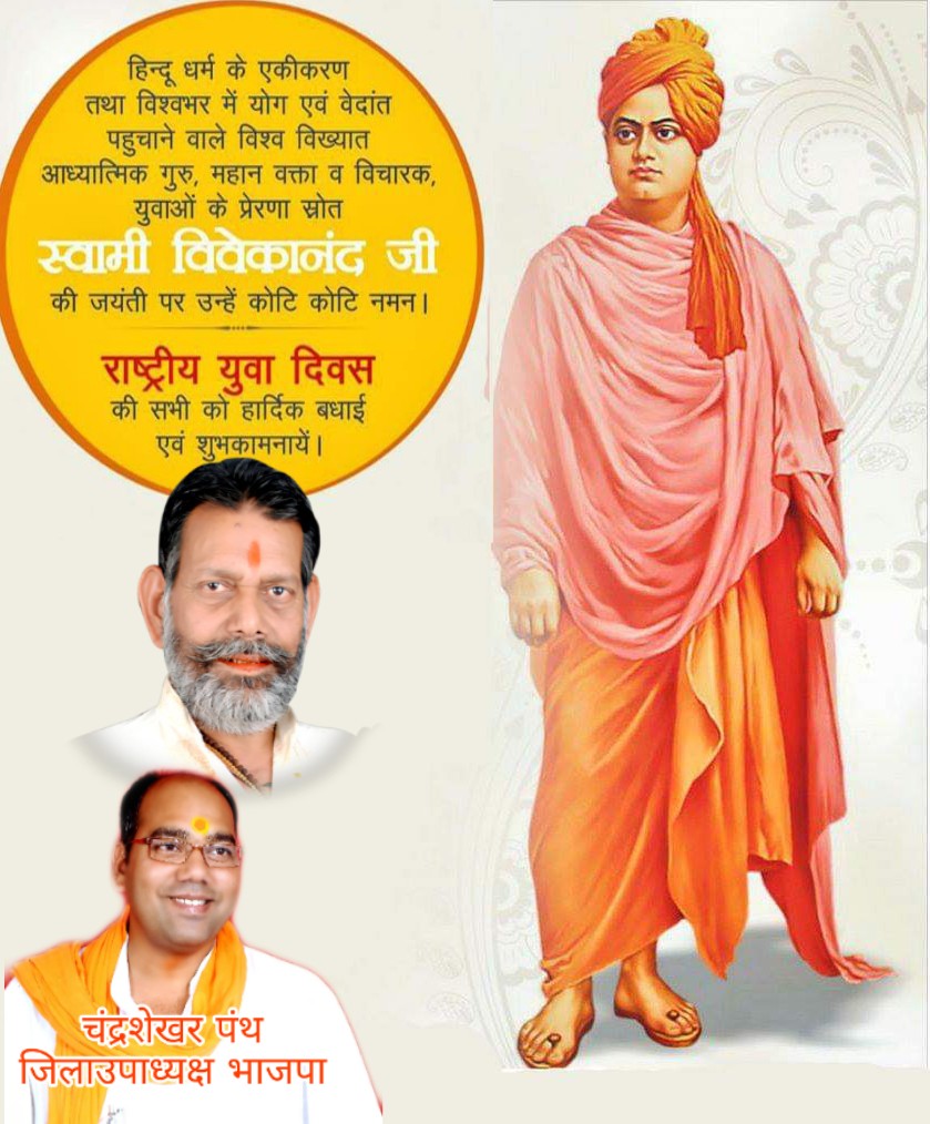 Manohar Lal Mannu Kori (@mannukori) on Twitter photo 