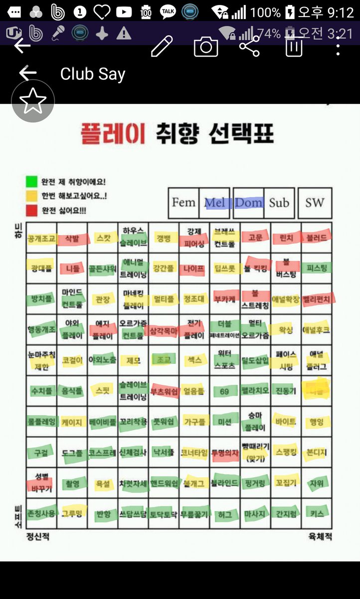 jns7028's tweet photo. https://t.co/P3AgLIIXC2