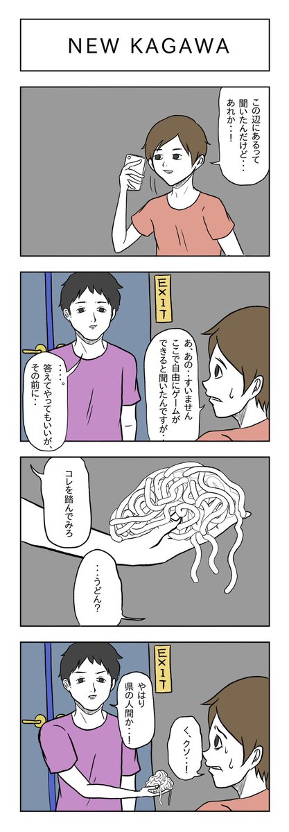 @k_tadaki なんとかなると良いですね! 