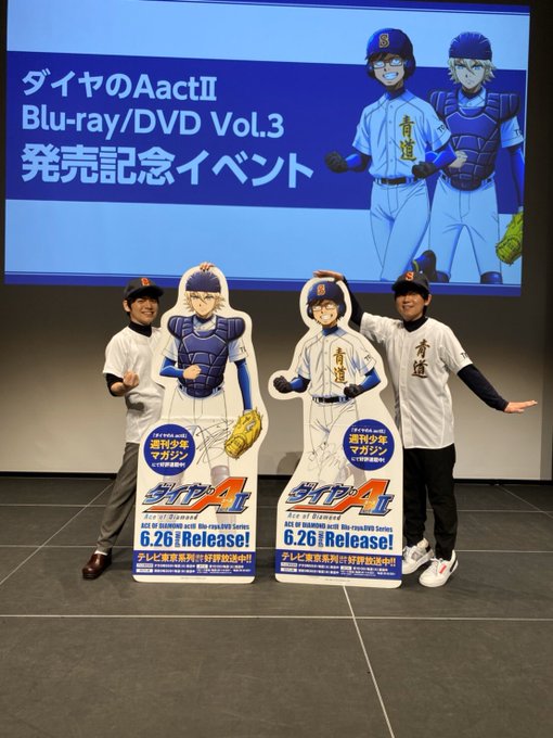 注目 画像ツイート ダイヤのa 16ページ目 アニメレーダー
