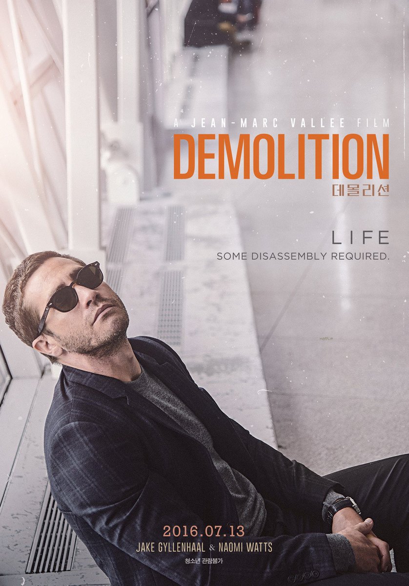 #제이크질렌할 은 2014년 #나이트크롤러 에 출연하고, 2015년 #데몰리션 에 출연한다. 두 영화 모두 정신이 딱딱한(?) 사람 이야기. 무수한 작품 중에...