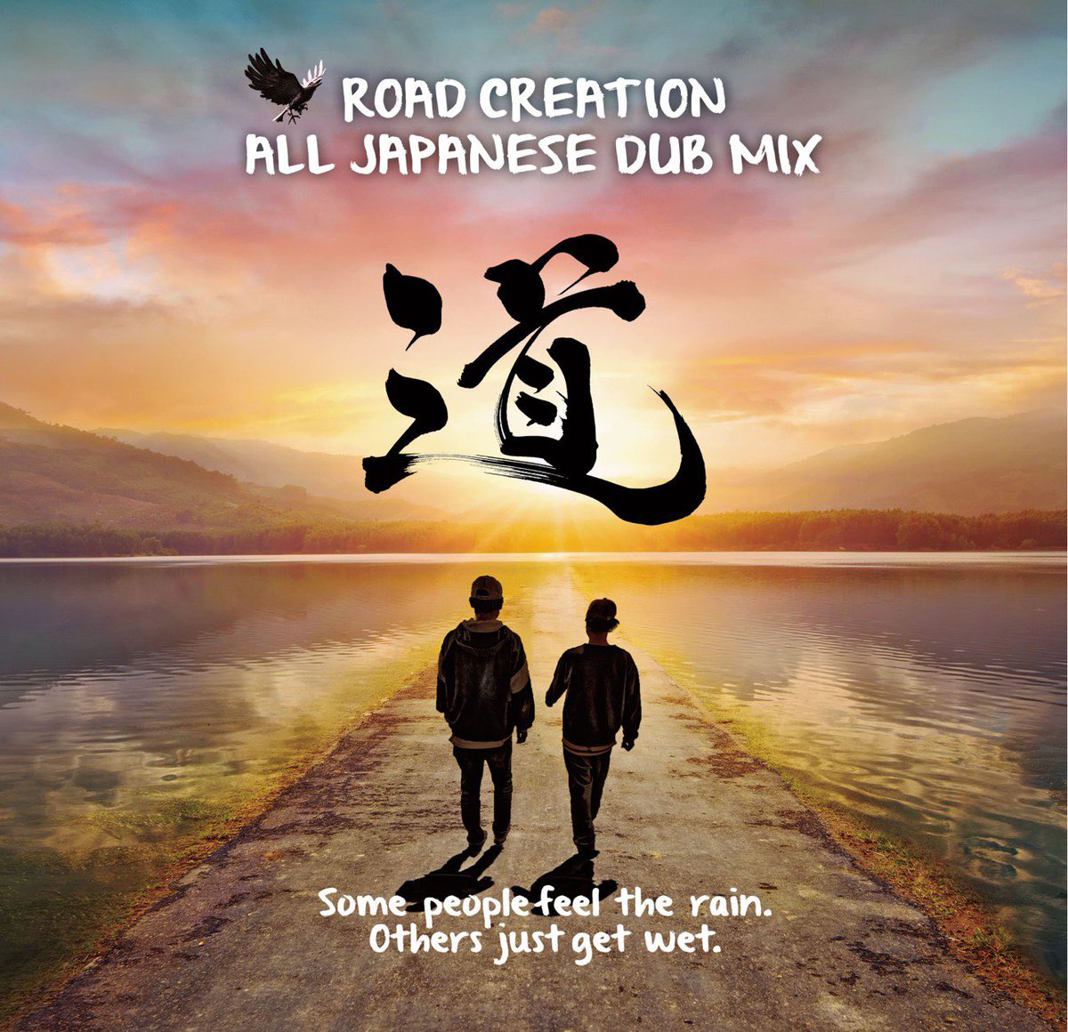 ryuboshi_97's tweet photo. 2/2  ON THE STREET

ALL JAPANESE DUB MIX
                  "道"

ROAD CREATIONの愛を感じて貰える
1枚になってるので是非GETして
一生聴いて下さい♪

#ROADCREATION
#OriginalHardcoreSound https://t.co/z2T15hwLgs