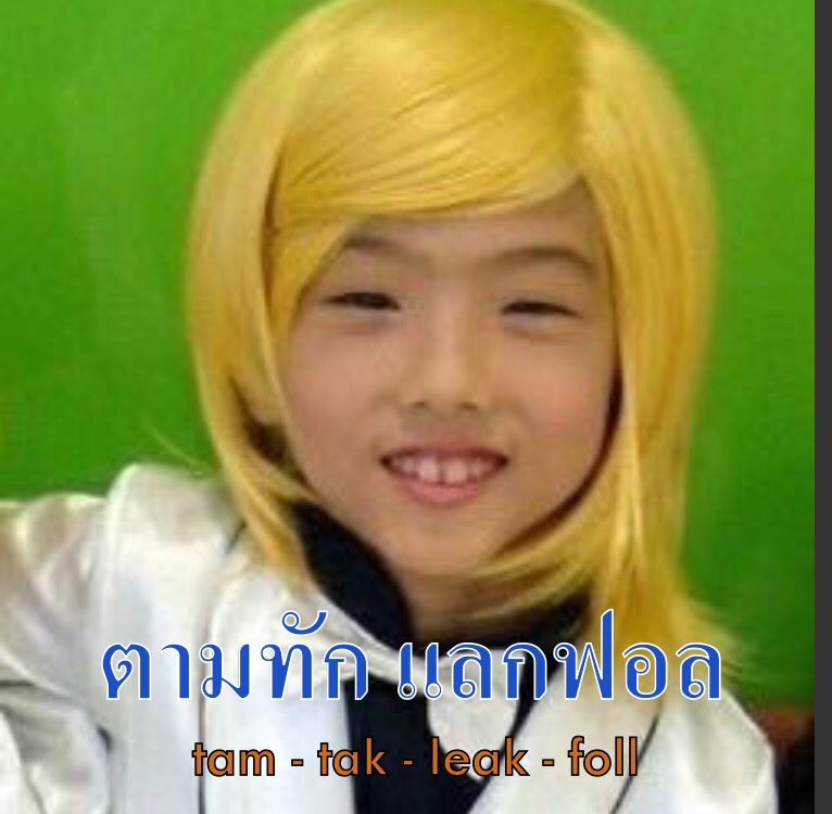 จ๋องง’งง พ่อแม่ส่งมาเรียน tweet media