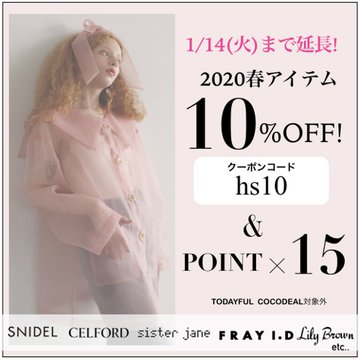 Hearty Select Merry Jenny メリージェニー 人気ミッフィーポシェット追加 今なら7000円以上で10 Off ポイント10倍 Miffyならんだポシェット 5 500円 T Co Bgci9kek7y きちんと整列したmiffyたちがユニークで愛らしい コーデュロイの巾着bag Hearty Select Merry Jenny メリージェニー 人気ミッフィーポシェット追加 今なら7000円以上で10 Off ポイント10倍 Miffyならんだポシェット 5 500円 T Co Bgci9kek7y きちんと整列したmiffyたちがユニークで愛らしい コーデュロイの巾着bag