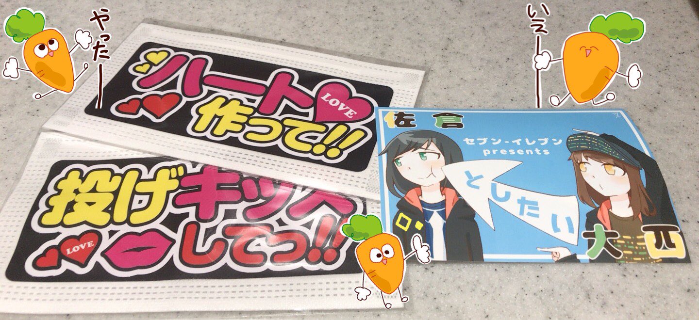 ツナグ Stunau 129 Twitter