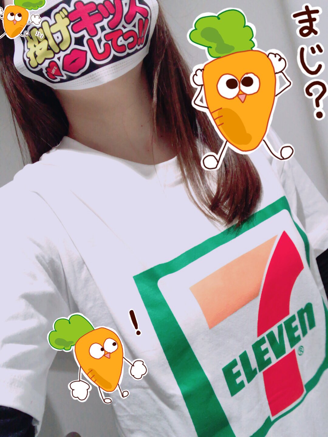 ツナグ Stunau 129 Twitter