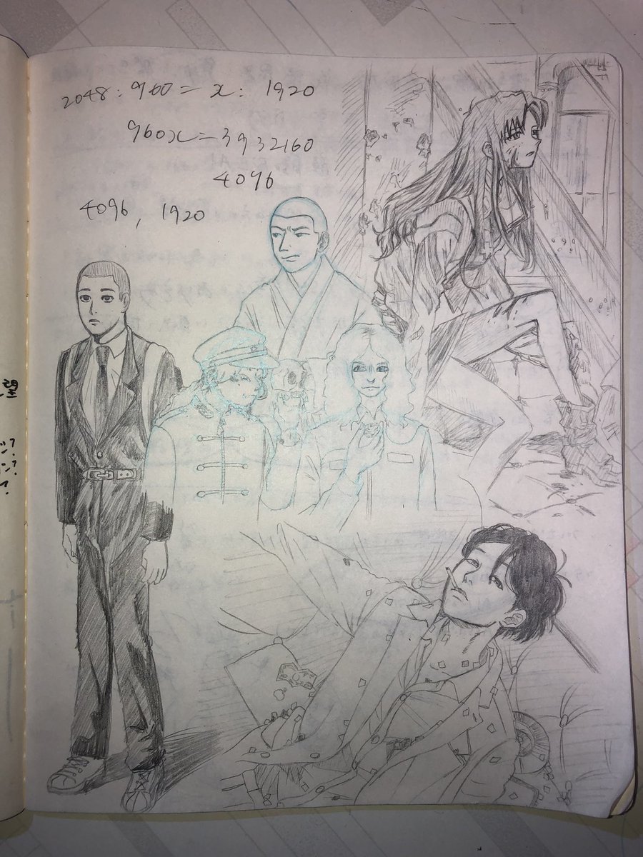 囲むように模写しました。 