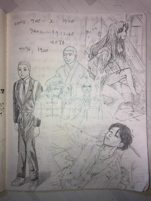 囲むように模写しました。 