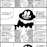 学校がつらい人へ…社会経験って大事!バカなやつの言うことは信じるな!