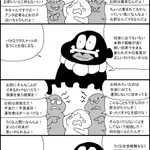 学校がつらい人へ…社会経験って大事!バカなやつの言うことは信じるな!