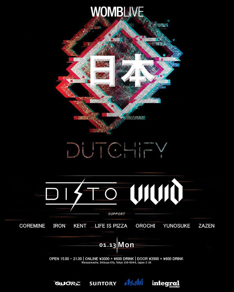 明日開催のDUTCHIFYにVIVID <a href="/djvivid/">VIVID</a> がスペシャルゲストとして緊急参戦！！！

お得なEARLY BIRDも本日夜まで販売中です！
iflyer.tv/event/321546/

お見逃しなく！！