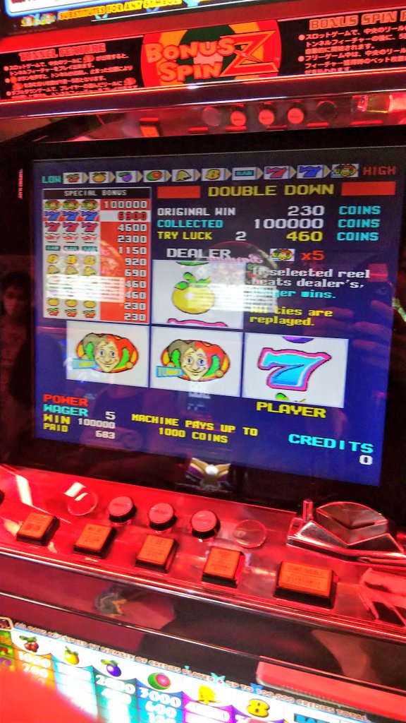 速報】遂に出た！と言うか初めて見ました！ボーナススピンZで10万枚の