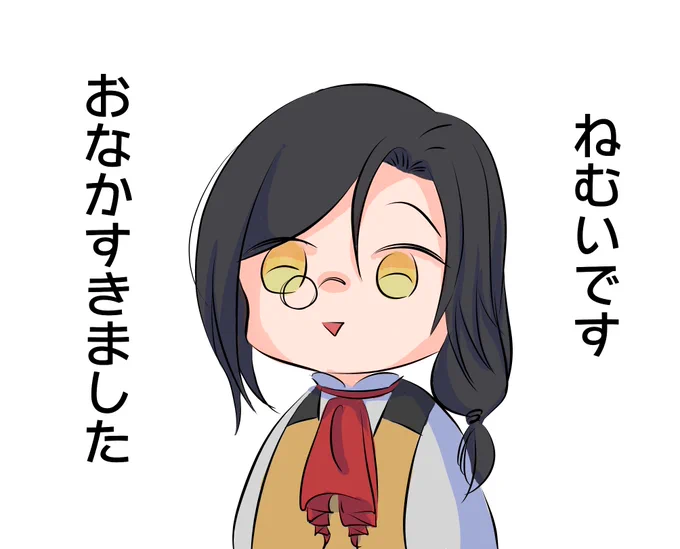 #シェリンの証拠品 
深夜雑談探偵概念 