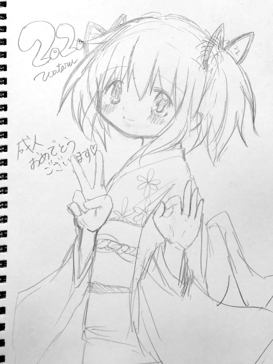 成人された方、おめでとうございます〜?㊗️
2020年に20歳! 