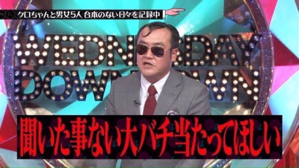 @DDH_182_no2ri たむら「本業（肉屋）より忙しいわ！」 