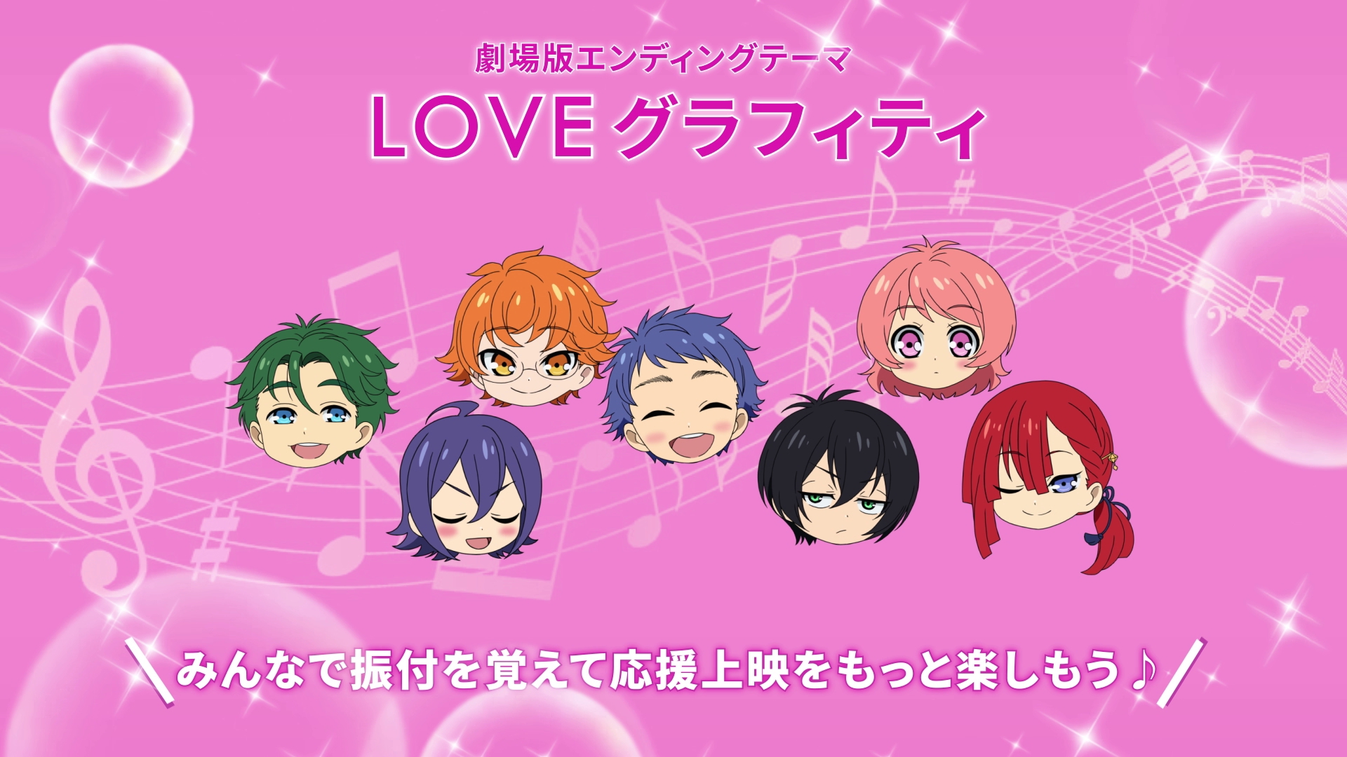 King Of Prism キンプリ 公式 Loveグラフィティ劇場用振り付け動画の反転ver を公開しました こちらもyoutubeからご覧いただけますので 反転の方が覚えやすいという方はこちらをチェックしてくださいね 反転ver T Co 05rctbvua9 通常ver