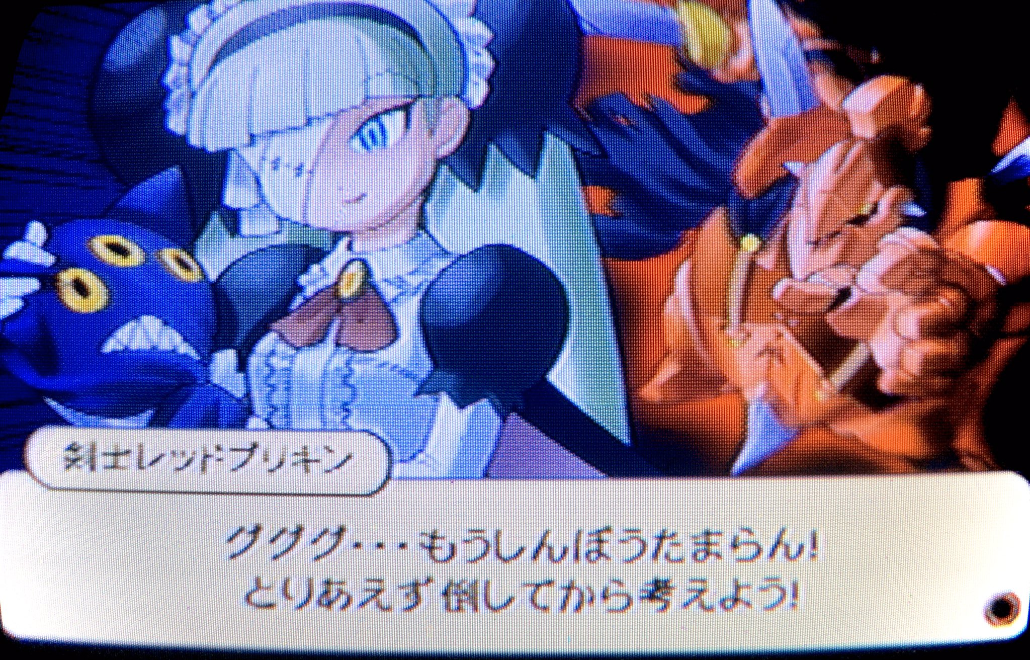 ななろ イベントボス 怪物少女アリサ撃破 残りhp270のギリギリ勝利 過去に倒したキャラが味方となり手助けしてくれるけど基本役に立たないバトル物少年漫画の法則 ななろ イベントボス 怪物少女アリサ撃破 残りhp270のギリギリ勝利 過去に倒したキャラが味方となり手助けしてくれるけど基本役に立たないバトル物少年漫画の法則