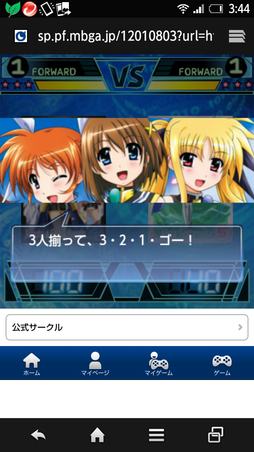 魔法少女リリカルなのはinnocentカードデータベース Nanoha Cent Db Twitter