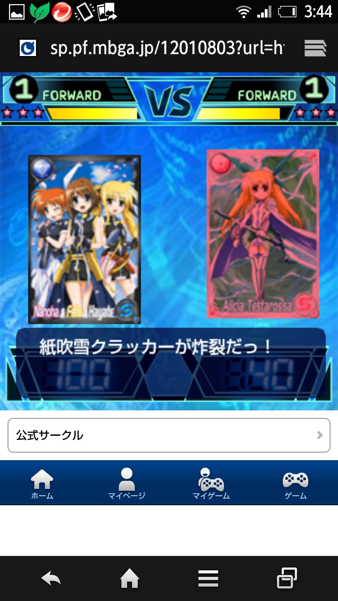 魔法少女リリカルなのはinnocentカードデータベース Nanoha Cent Db Twitter
