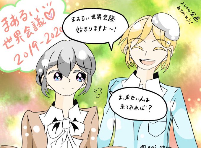 Aphwholesmileさんのイラスト一覧