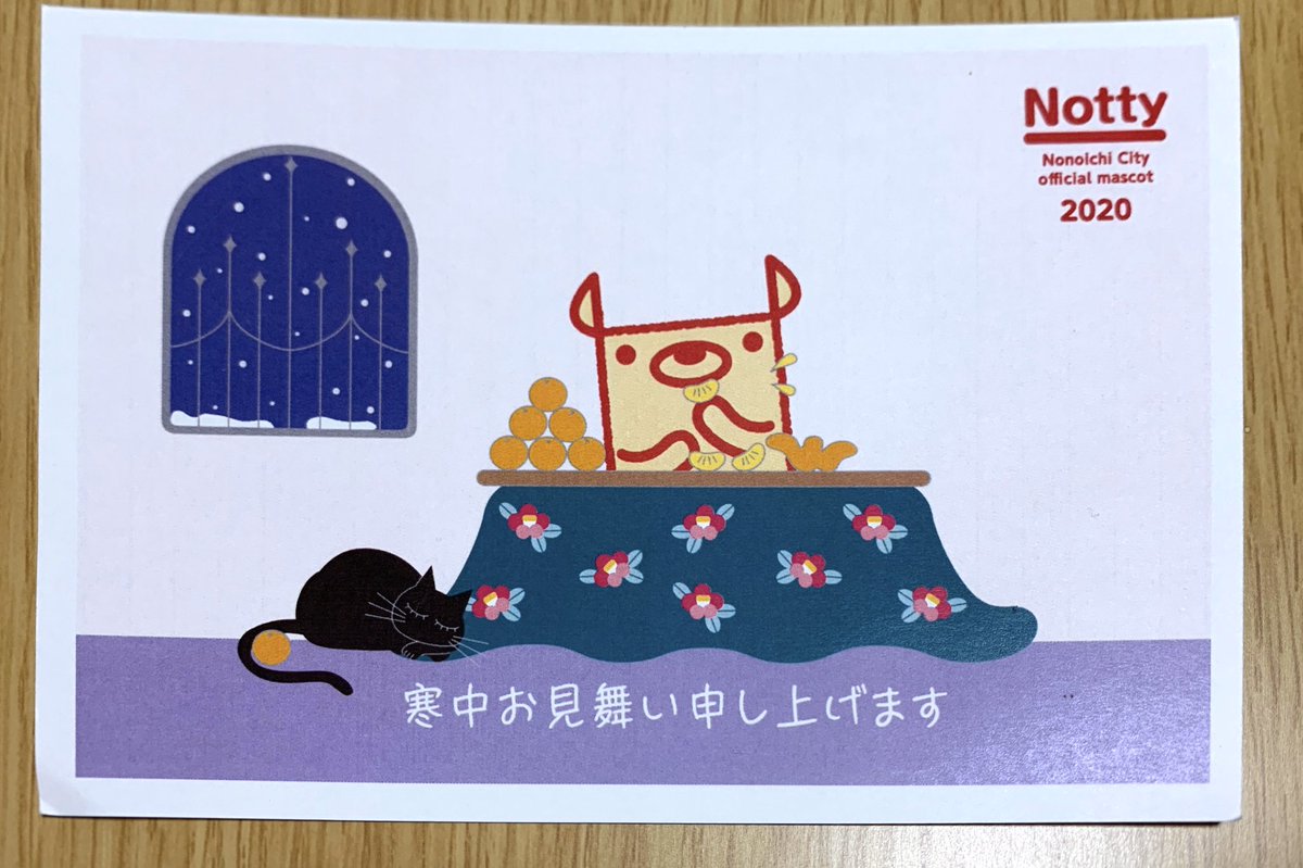 haniko_nyaniwa's tweet photo. のっティから年賀状のお返事🥰
山積みのみかんを食べるのッティ、可���い😆コタツ布団が椿の絵柄なのもさすが～(*´ω｀)

#野々市 https://t.co/0Ye8hBUmqZ