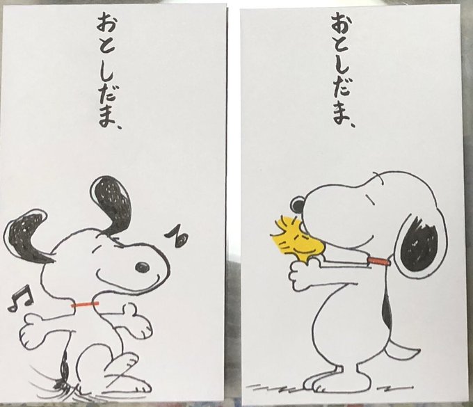 スヌーピーのtwitterイラスト検索結果 古い順 スヌーピーのtwitterイラスト検索結果 古い順