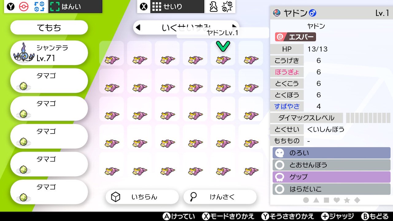 Pennywise Koshiro Twitter