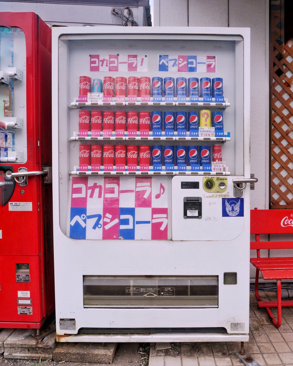 PEPSI 自動販売機 青 応援自販機 | ラインメール青森FC｜Rein Meer Aomori FC