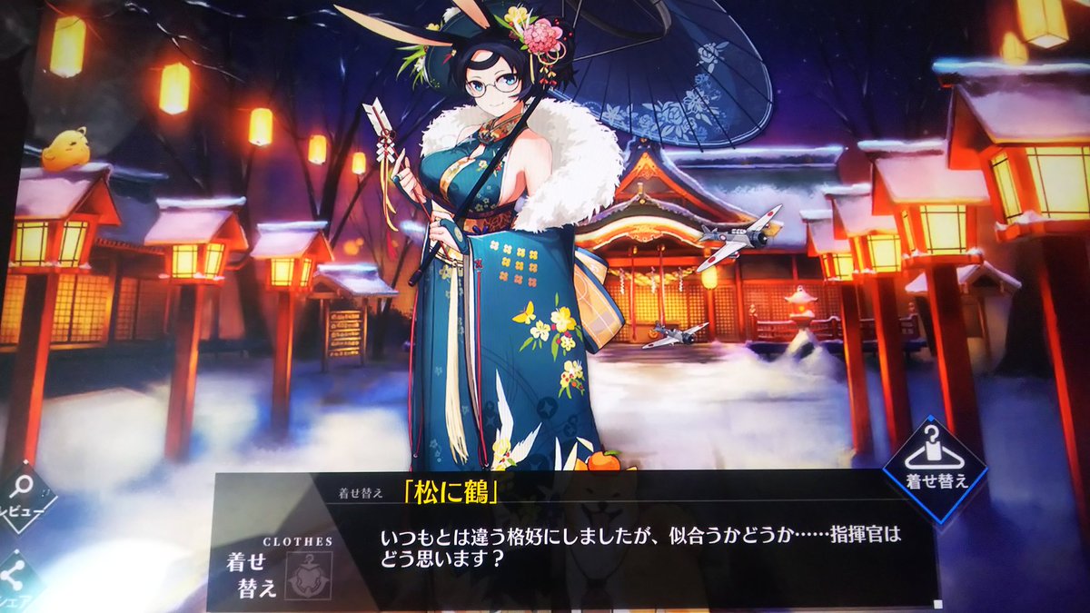 御手洗かりん Twitter Search Twitter