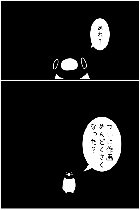 EOEboU7WoAE2CAY.png:small