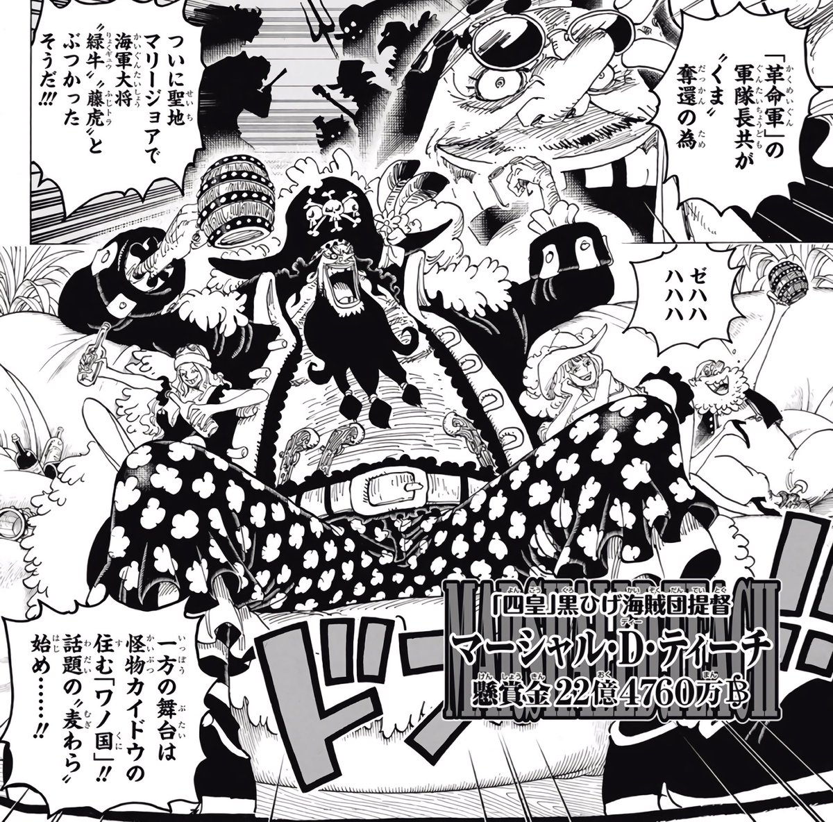 Pandaman One Piece ルフィ 東京ワンピースタワー ワンピース 𝗢𝗻𝗲 𝗣𝗶𝗲𝗰𝗲 𝗘𝗽𝗶𝘀𝗼𝗱𝗲 𝟵𝟭𝟳話 ゴーストプリンセス 黒ひげ 𝐀𝐧𝐢𝐦𝐞 𝐌𝐚𝐧𝐠𝐚 𝐀𝐝𝐚𝐩𝐭𝐚𝐭𝐢𝐨𝐧 𝗖𝗵𝗮𝗽𝘁𝗲𝗿 𝟵𝟮𝟱 Pandaman One Piece ルフィ 東京ワンピースタワー ワンピース 𝗢𝗻𝗲 𝗣𝗶𝗲𝗰𝗲 𝗘𝗽𝗶𝘀𝗼𝗱𝗲 𝟵𝟭𝟳話 ゴーストプリンセス 黒ひげ 𝐀𝐧𝐢𝐦𝐞 𝐌𝐚𝐧𝐠𝐚 𝐀𝐝𝐚𝐩𝐭𝐚𝐭𝐢𝐨𝐧 𝗖𝗵𝗮𝗽𝘁𝗲𝗿 𝟵𝟮𝟱