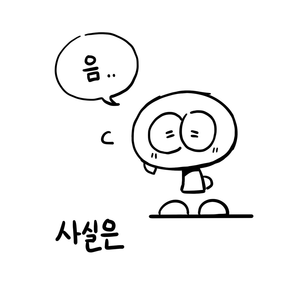 0904_YuEun's tweet photo. ✈ 뉴욕여행 만화 타래 
1.내가 뉴욕에 간 이유 https://t.co/h4w0JIYWue