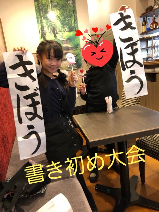 Twitterのコスプレ画像1