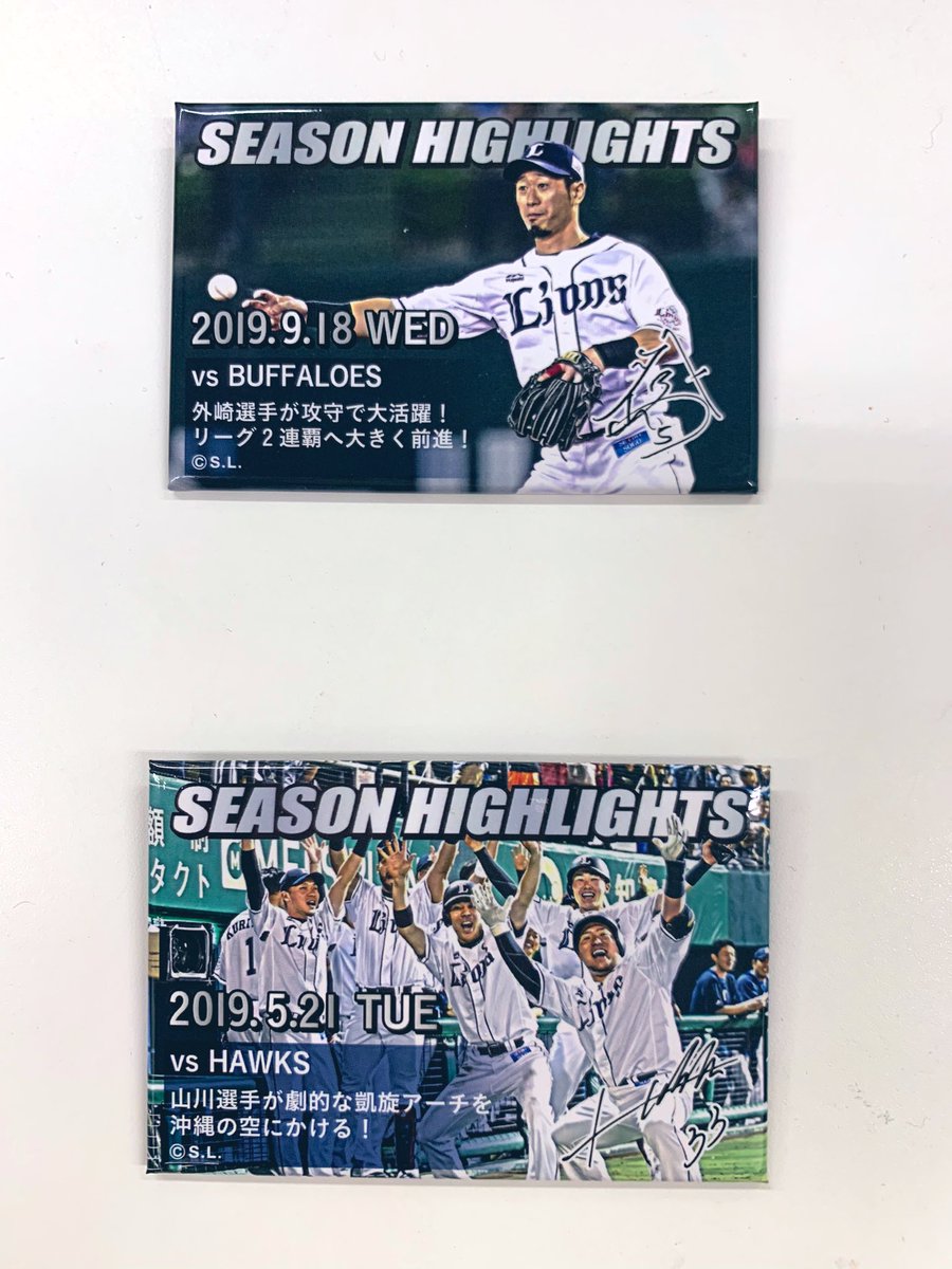 LIONS_CHANNEL3's tweet photo. 5名様へプレゼント🎁
サイン入りシークレット缶バッジ✨
皆様、『L-Tube 』は
いかがでしたでしょうかー☺️
もし機会のある方は…
ぜひチャレンジしてみて下さい‼️
そして動画でカブった
缶バッジを視聴者プレゼント🎁
(左:堀口文宏 右:楠木杏)
応募方法は「part.7」で👍
#LTube https://t.co/9TrIZajG9h