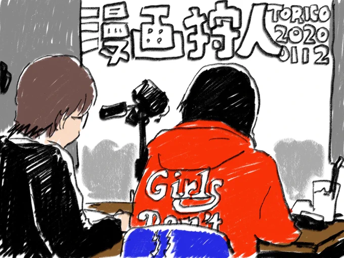 漫画狩人2020 