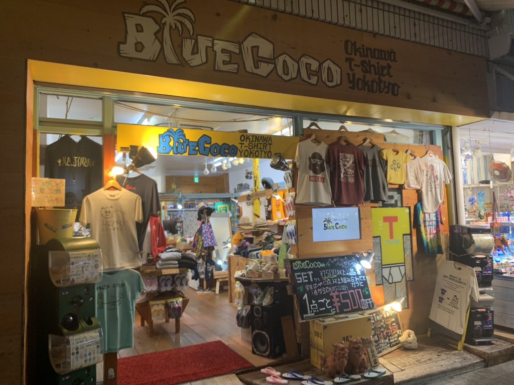 uta_towa's tweet image. 沖縄のTシャツ専門店「#BLUECOCO」と特攻服アパレルブランド「#TOWANOUTA」の異色のコラボが決定！沖縄で人気の”#いりおもてやまねこ Tシャツ”がヤンキー化！？#なめんなよ！🐱🇯🇵

【取り扱い店舗】
・沖縄BLUECOCO
・新宿OIOI MEN

【公式通販】
towanouta.shop/items/25803638