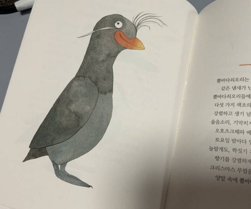 lllll11ll111lll's tweet photo. 대충 그린줄 알았는데 알고보니 고증 완벽 https://t.co/HfCBh9poWC