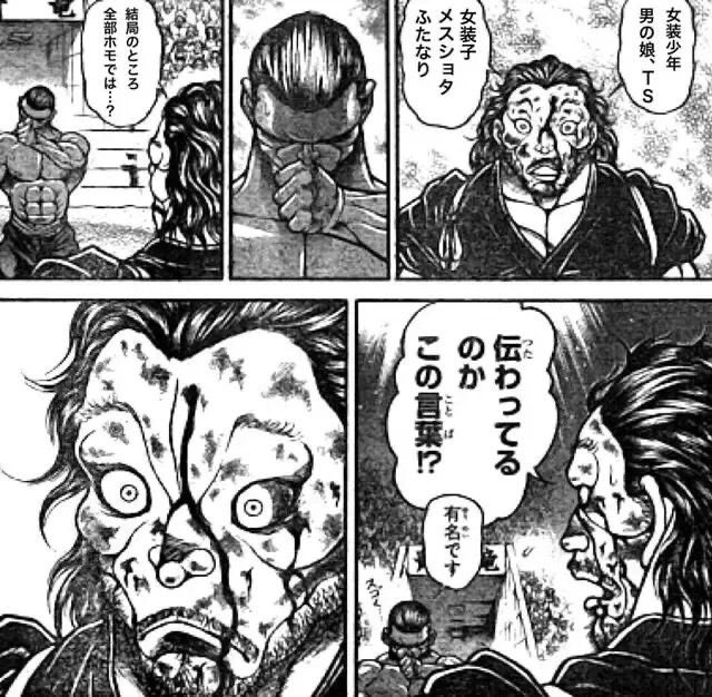 ヴァニラ えふじーおーの武蔵がショタコンらしく オレが宮本武蔵の可能性が出てきた Twitter ヴァニラ えふじーおーの武蔵がショタコンらしく オレが宮本武蔵の可能性が出てきた Twitter