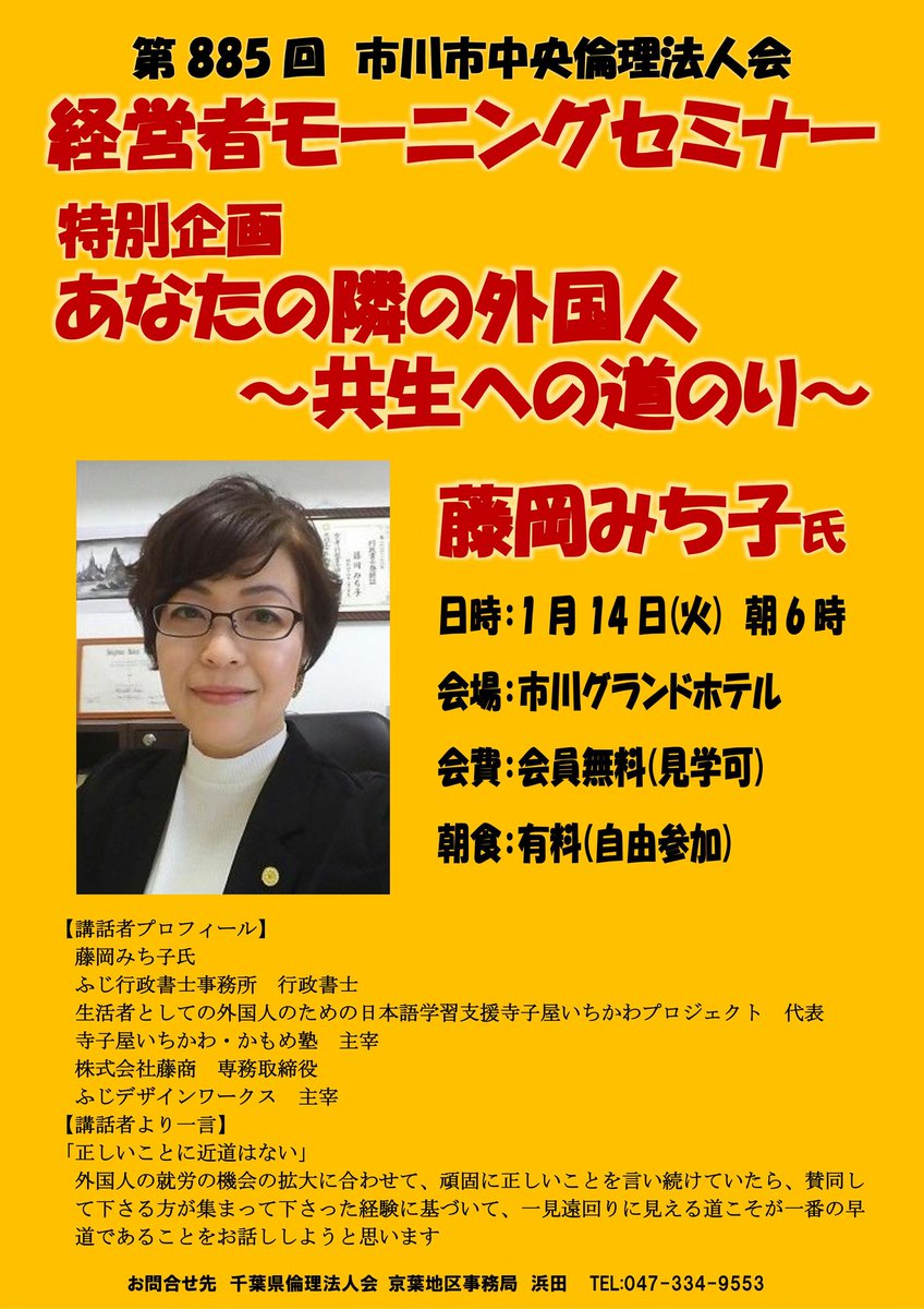 イメージカタログ ひどい 朝起き 会 会費