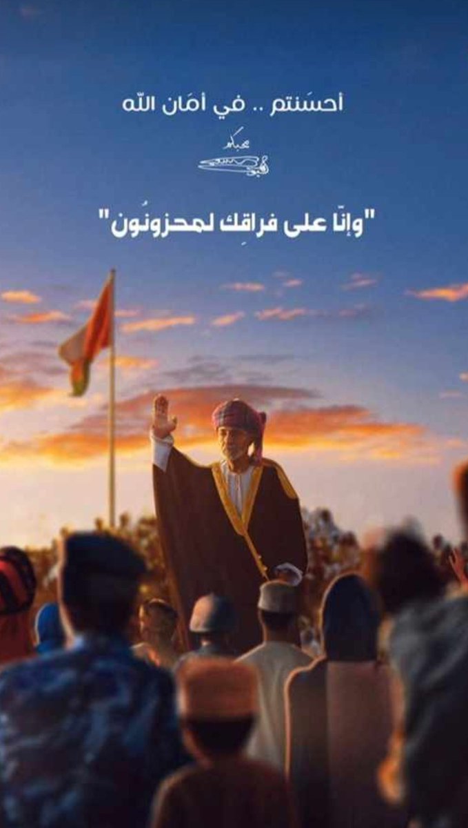 Aw3sh6's tweet photo. سلاماً على روحِك طُبت وطَاب ذكِراك وجّعل الله قبرك روحُ وريحَان وچنّة ونعِيم🙏🏻♥️. 
#نام_الحنون https://t.co/HIyoSIgay7
