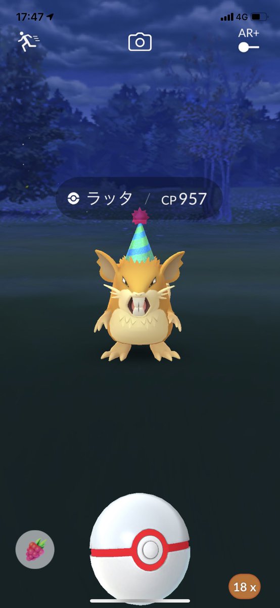 الوسم ラッタ على تويتر