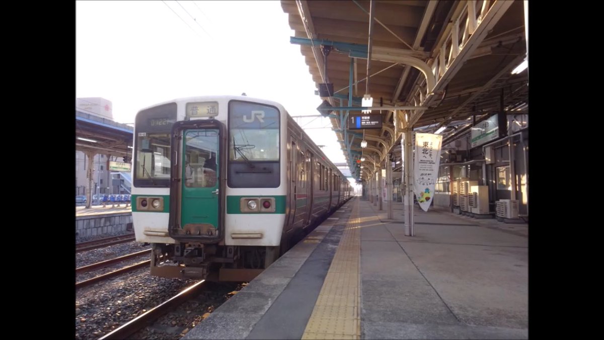 常磐線 ゆきりん推し On Twitter 719系0番台の走行音を原ノ町 浪江と聞いてるなう 常磐線の富岡 浪江の復旧 すなわち 常磐線の全通が 楽しみだが 719系0番台は撤退の可能性もある