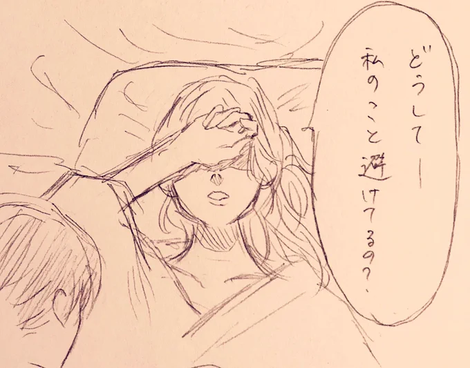 社会人百合 
香月さんと神代さん第9話-16

突然泣き出して情緒不安定女とか泣き上戸というわけではなく、ずっと不安だった神代さん 