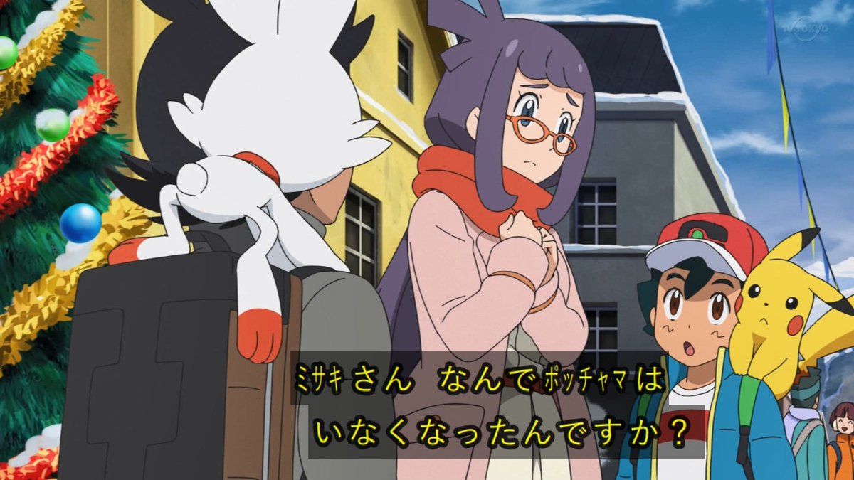 と ずん 当の本人はわからないあるあるw Anipoke Pokemon アニポケ と ずん 当の本人はわからないあるあるw Anipoke Pokemon アニポケ