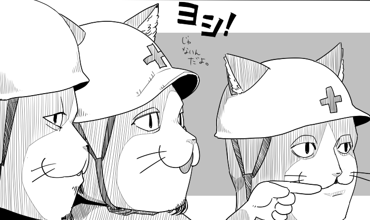 オタクくんさぁ Wanima画像パロディ流行ってるけど どんだけあるか分かってんの 2ページ目 Togetter オタクくんさぁ Wanima画像パロディ流行ってるけど どんだけあるか分かってんの 2ページ目 Togetter