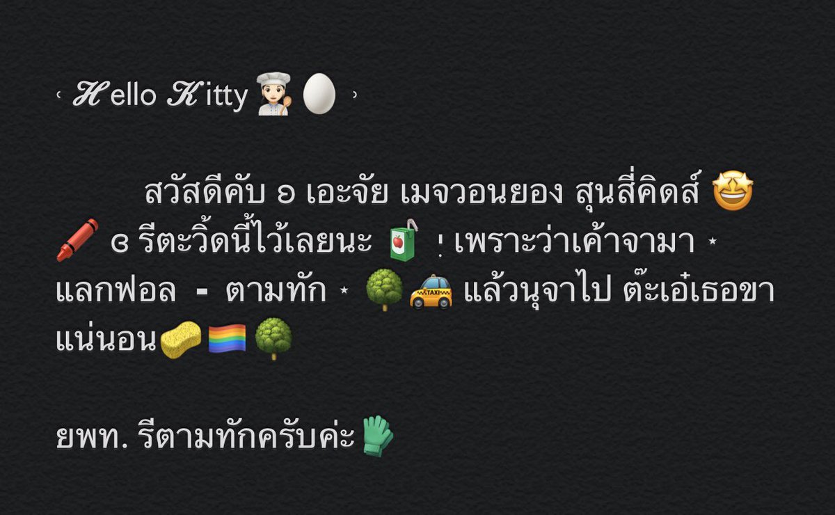 🦦 tweet media