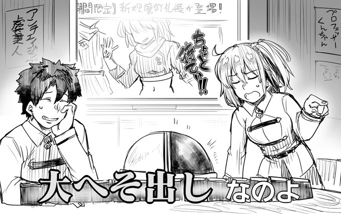 私の分の礼装の布だけ執拗に削りょーるヤツがおんのよ 