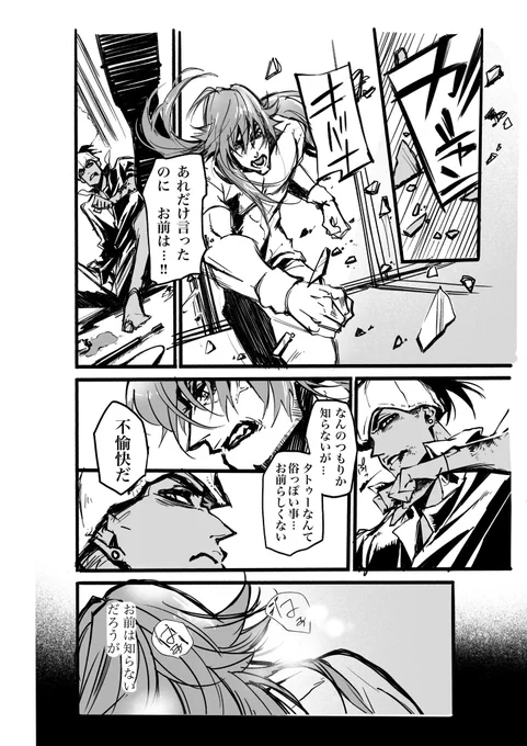 ※捏造病み表現注意
dnkb 